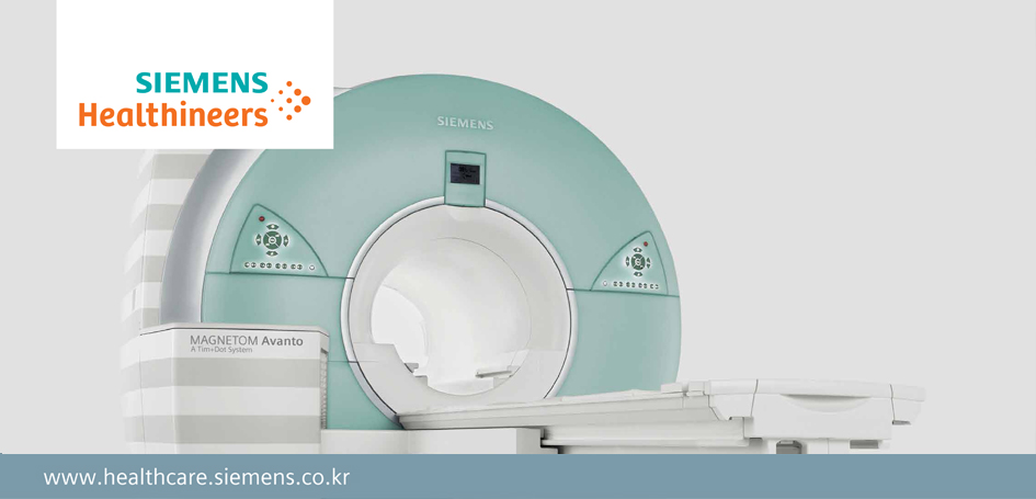 자기공명영상장치 MAGNETOM Avanto(MRI)